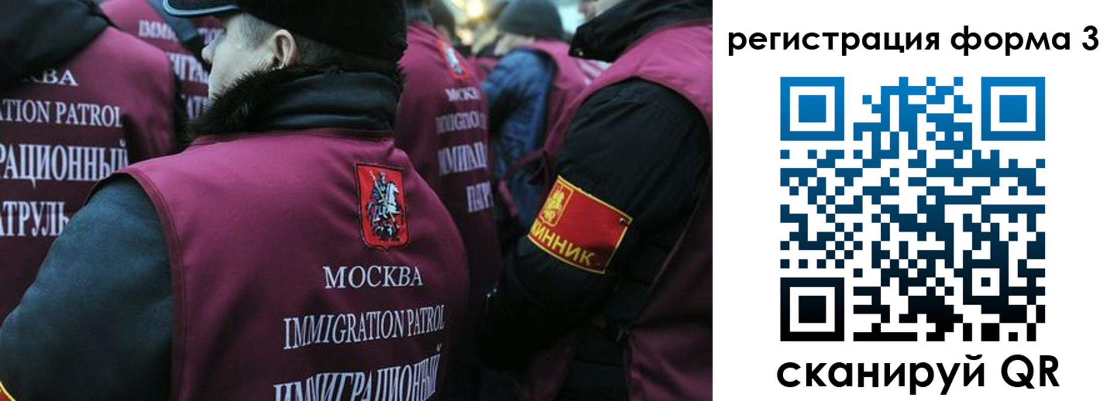временная регистрация адрес в Искитиме
