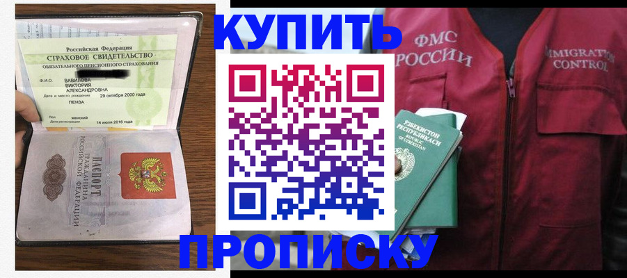 форма 3 в Искитиме